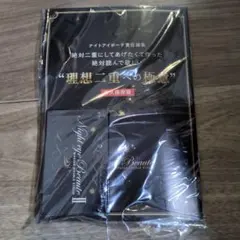 水樹奈々 グッズ ライオンハート 2種類 アクセサリー ロザリオ