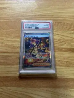 PSA10ボア・ハンコック SR パラレル OP01-078三千円相当のおまけ有