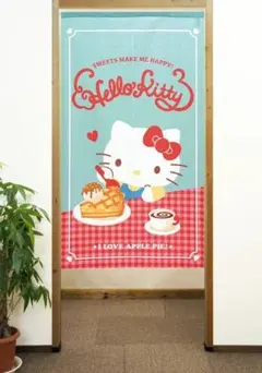 サンリオ ハローキティ アップルパイ のれん 新品未使用品