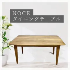 2026年最新】noce テーブルの人気アイテム - メルカリ