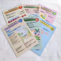 ほんの木 子どもたちの幸せな未来 1〜6号 6冊 新品 シュタイナー教育 ほんの木 子どもたちの幸せな未来 7〜12号 6冊セット 新品
