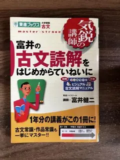 レーゲンボーゲン様 リクエスト 5点 まとめ商品