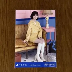 k*a様 乃木坂46 生写真 筒井あやめ 14th Anniversary 座り - メルカリ