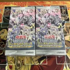 遊戯王 デッキビルドパック ヴァリアント・スマッシャーズ 新品未開封