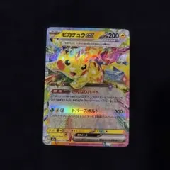 ピカチュウex RR MEGA ハイクラスパック MEGAドリームex 24枚 ピカチュウex RR [M2a 044/193](ハイクラスパック「MEGAドリームex