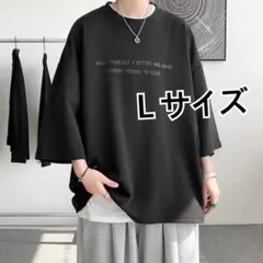 オーバーサイズ　Tシャツ　半袖　メンズ　大きめ　ビッグシルエット　ストリート　夏