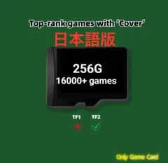 Anbernic RG CUBE XX日本版レトロクラシックゲームカードーム