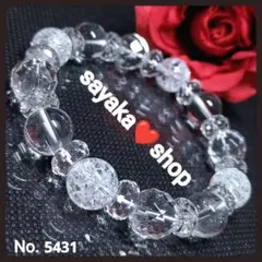 №5431 クラック水晶 水晶 天然石 パワーストーンブレスレット