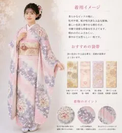 512z35☆振袖 銀通し 小柄な方にも 金駒刺繍☆美品 成人式結婚式 十三 