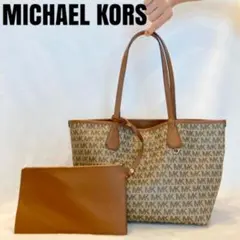 マイケルコース シグネチャー リバーシブル トートバッグ レディース