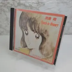 2025年最新】浅倉南、タッチの人気アイテム - メルカリ