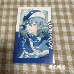 プロセカ エピカ 青柳冬弥 箔押し 21C