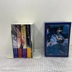 2026年最新】魔道祖師 小説 全巻の人気アイテム - メルカリ