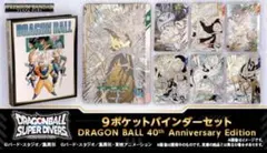 2026年最新】9ポケット バインダードラゴンボールの人気アイテム