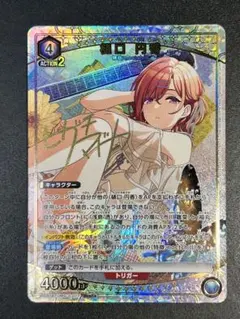 MOTTI様 リクエスト 2点 まとめ商品