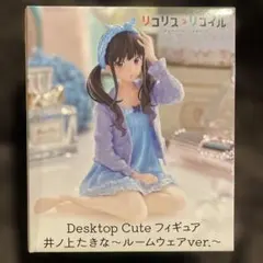 井ノ上たきな アニメ