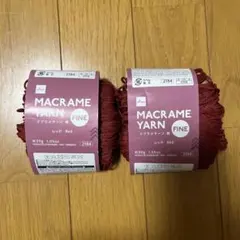 マクラメヤーン ダイソー DAISO ハンドメイド 毛糸 レッド 2玉