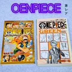 ワンピース ONE PIECE巻零　 初版GREE SECRET PIECES