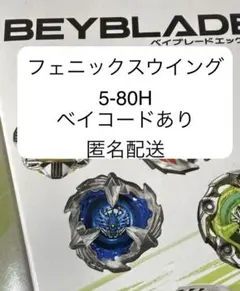 Item thumbnail for item 277bbd1a-752b-415d-8d13-20cb37344c02