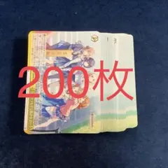 やまいも様 リクエスト 4点 まとめ商品