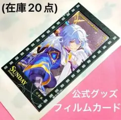 スターレイル キャラクターグッズ