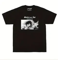 2025年最新】Tシャツ あしたのジョーの人気アイテム - メルカリ