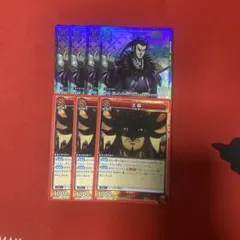 ユニオンアリーナキングダムスタートデッキ 王翦 桓騎 パラレル ノーマル セット