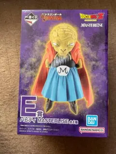 ドラゴンボール　バビディ MASTERLIZE