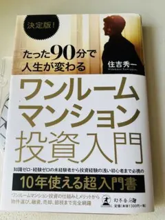 2025年最新】投資 dvdの人気アイテム - メルカリ