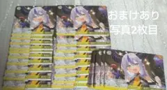 ラプラス・ダークネス 両手いっぱいの幸せ 50枚セット