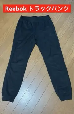 Reebok トラックパンツ Lサイズ メンズ