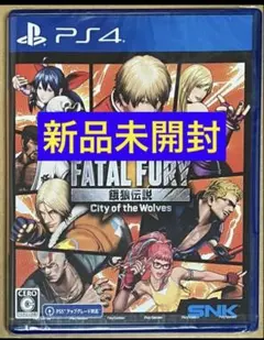 新品 PS4 餓狼伝説 City of the Wolves SPECIAL