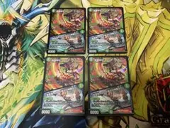 龍覇皆伝スコッチ・フィディック　「勇愛龍、これぞ爆流の神髄なり」