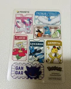 プロント ポケモン