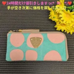 【良品】ATAO　❤limo エッグザウルス❤　グリーン×ピンク　✳️お箱無しのサムネイル