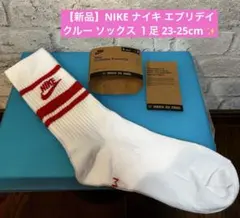 【新品】NIKE ナイキ エブリデイ クルー ソックス １足 23-25cm ✨