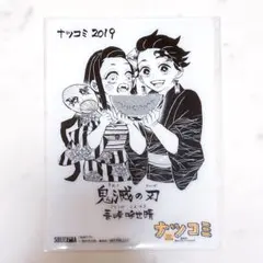 2026年最新】ナツコミ2019_ミニ下敷きの人気アイテム - メルカリ