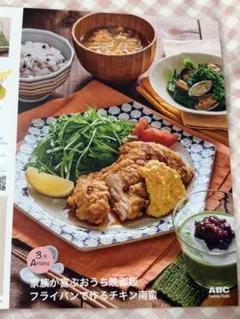 Item thumbnail for item f5ca8aad-eb2d-4df6-abe1-0a9870ec55ca