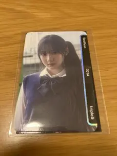 2025年最新】ソヨン triplesの人気アイテム - メルカリ