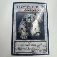 2025年最新】ギガンテック ファイターの人気アイテム - メルカリ