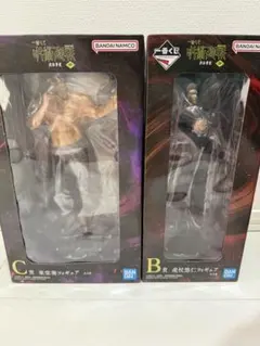 一番くじ　呪術廻戦　渋谷事変　肆　B賞　虎杖悠仁・C賞　東堂葵