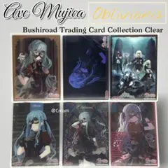 Ave Mujica　オブリビオニス　豊川 祥子　コレクションカード　バンドリ