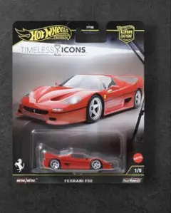 ホットウィールベーシックフェラーリ