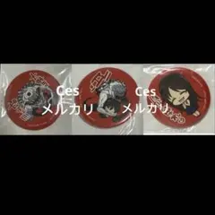 2026年最新】出前館 呪術廻戦の人気アイテム - メルカリ