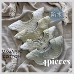 よだれかけベビースタイかわいいおしゃれ男女兼用ビブ防水３６０度スタイセット