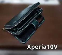 最終お値下げ　Xperia10V手帳型ケース