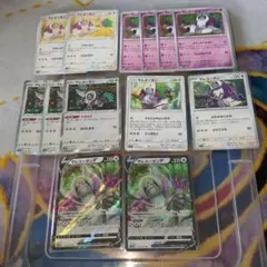 ポケモンカードヤレユータンV 他