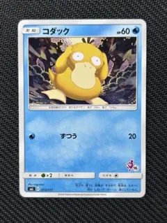 2025年最新】ファミリーポケモンカードゲーム サン&ムーンの人気