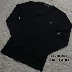 バーバリーブラックレーベル 長袖Tシャツ ヘンリーネック 綿100% 黒 リブ
