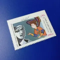 8330 外国切手 イラン 2001年 「文明間の対話」ピカソ「泣く女」